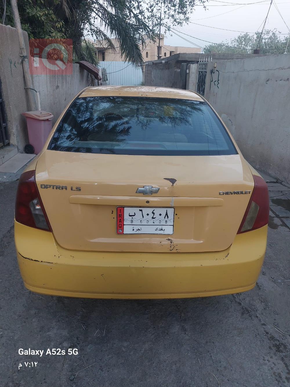 شێڤرۆلێت ئۆپترا